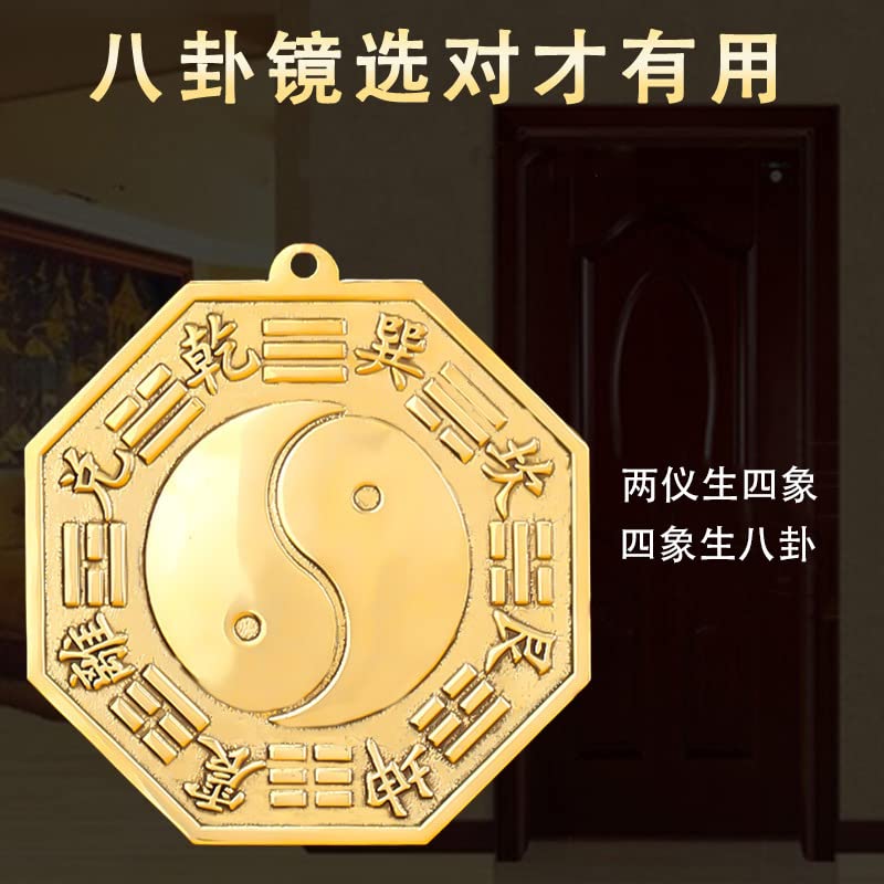 Amazon.com: 纯铜八卦镜黄铜太极镜装饰品摆件平面铜镜铜制品挂件: Arts